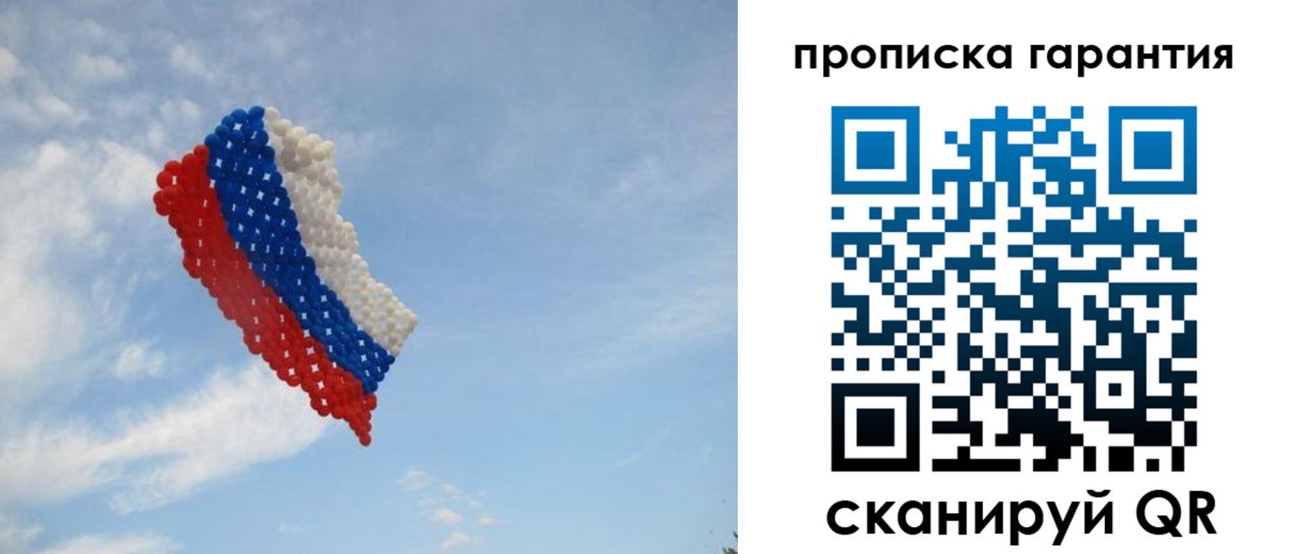 прописка для кредита в Камчатском крае